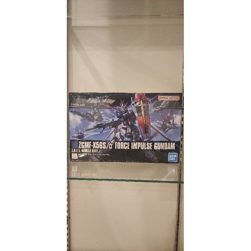 HG 1/144 ZGMF-X56S/a FORCE IMPULSE GUNDAM