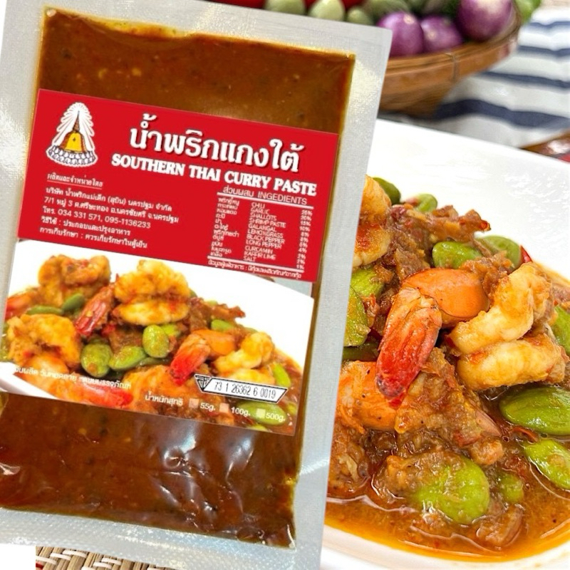 แม่เล็กสุบิน น้ำพริกแกงใต้ 500g