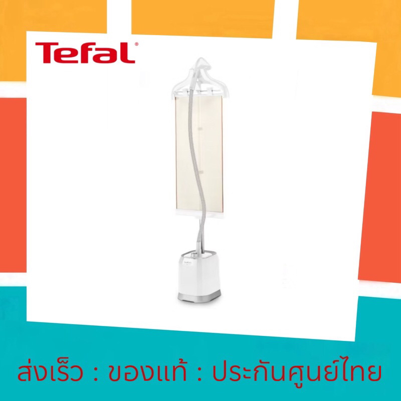 [แท้💯ศูนย์ไทย] Tefal เครื่องรีดไอน้ำถนอมผ้า Pro Style รุ่น IT3451 กำลังไฟ 2000 วัตต์ ความจุแท้งก์ 1.