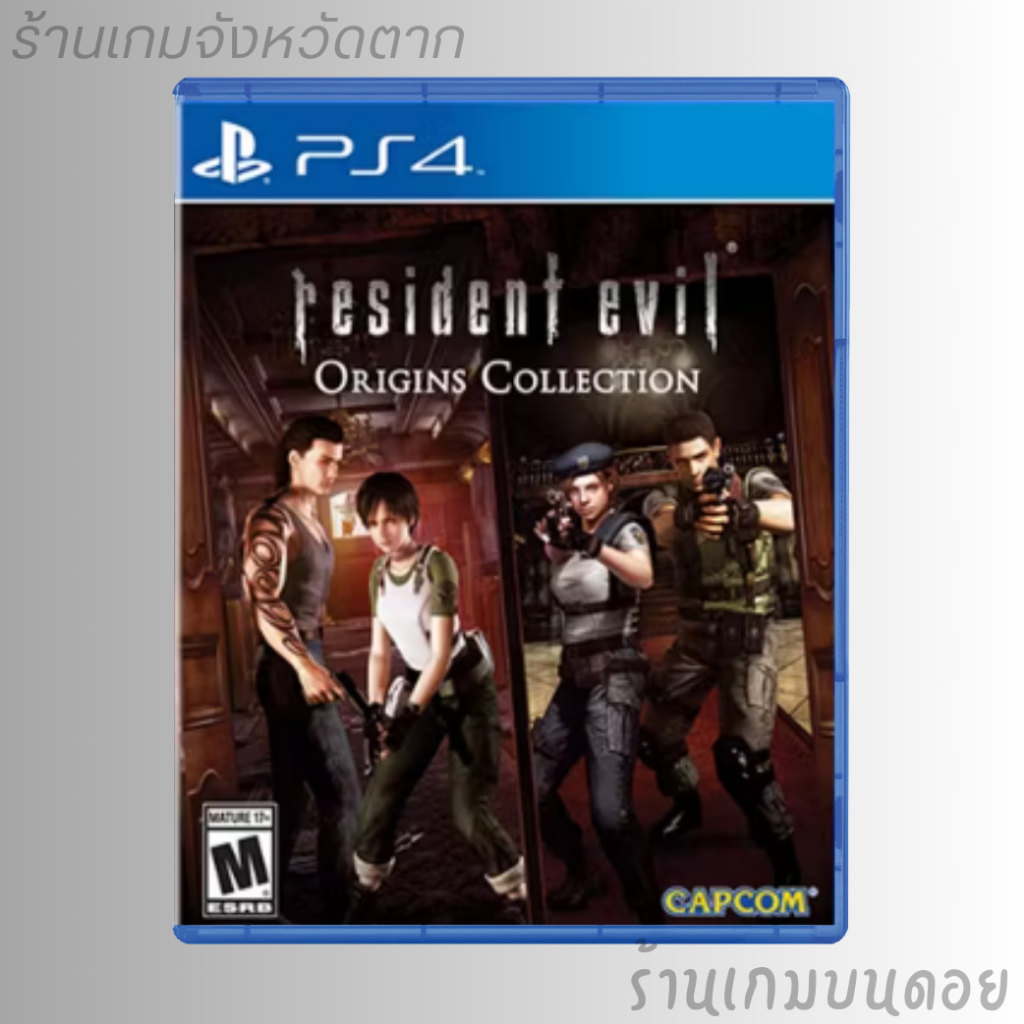 แผ่นเกม PS4 : RESIDENT EVIL ORIGINS COLLECTION