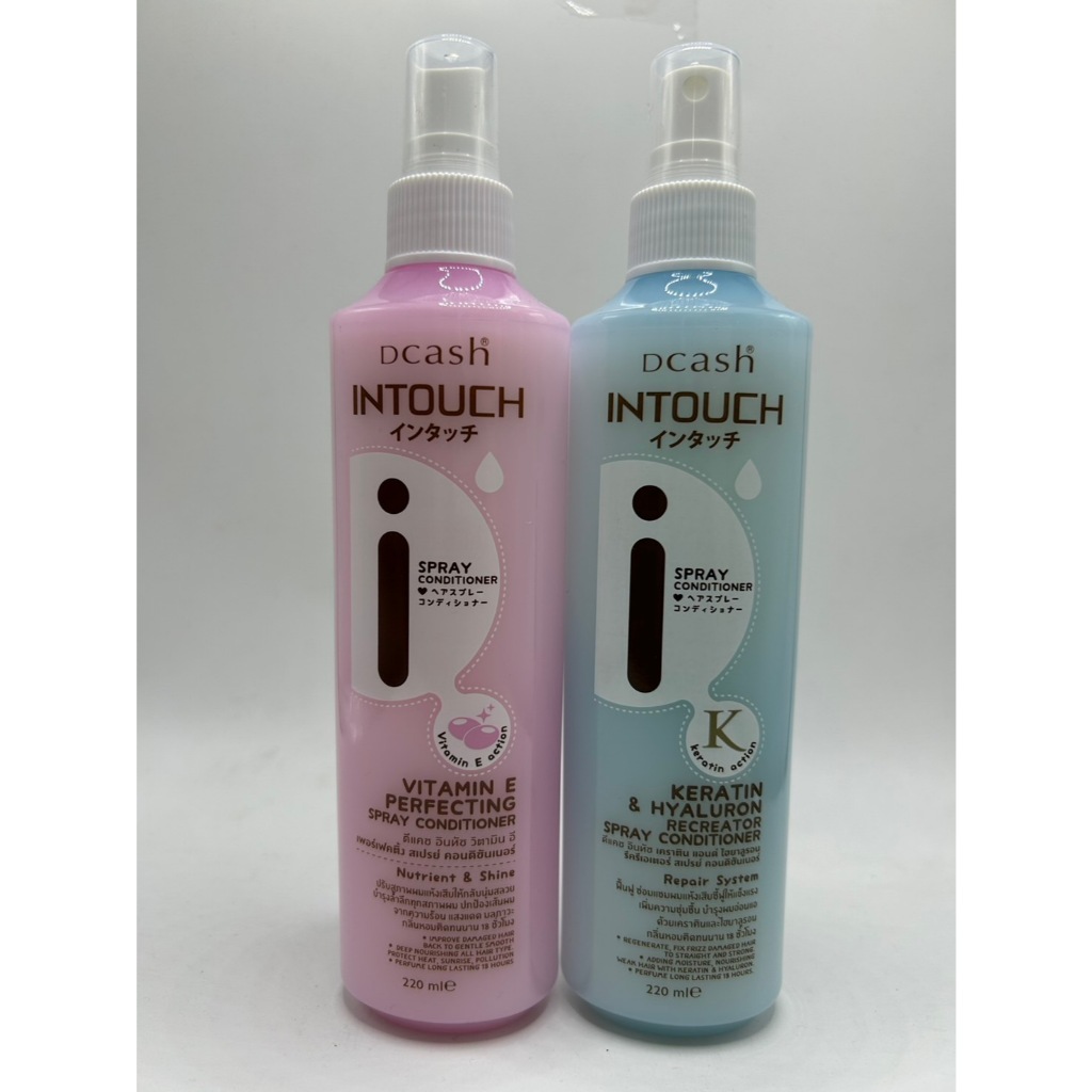 สเปรย์คอนดิชันเนอร์กันความร้อนและปกป้องเส้นผม 220 ml Dcash Intouch Spray Conditioner | Dcash ดีแคช