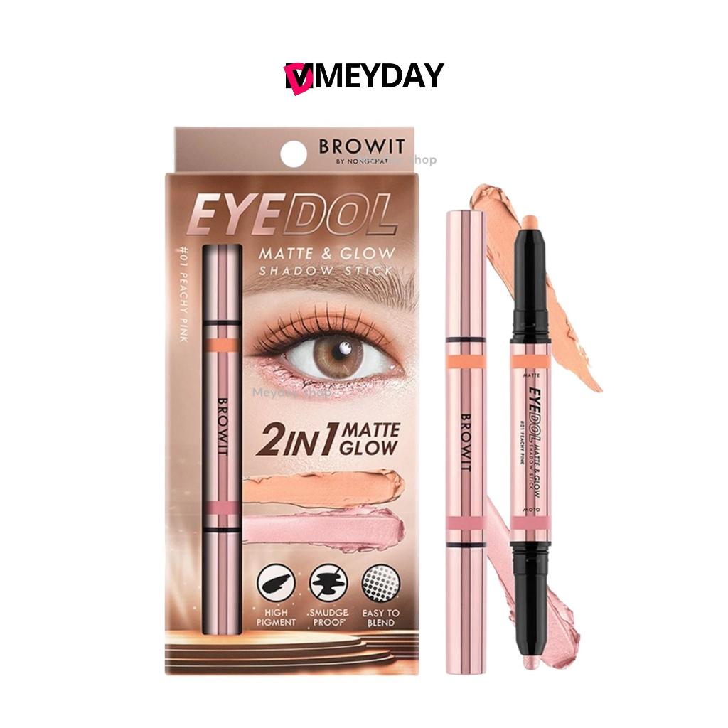 Browit บราวอิท อายแชโดว์สติ๊ก Eyedol Matte & Glow Shadow Stick ขนาด 0.5 g.