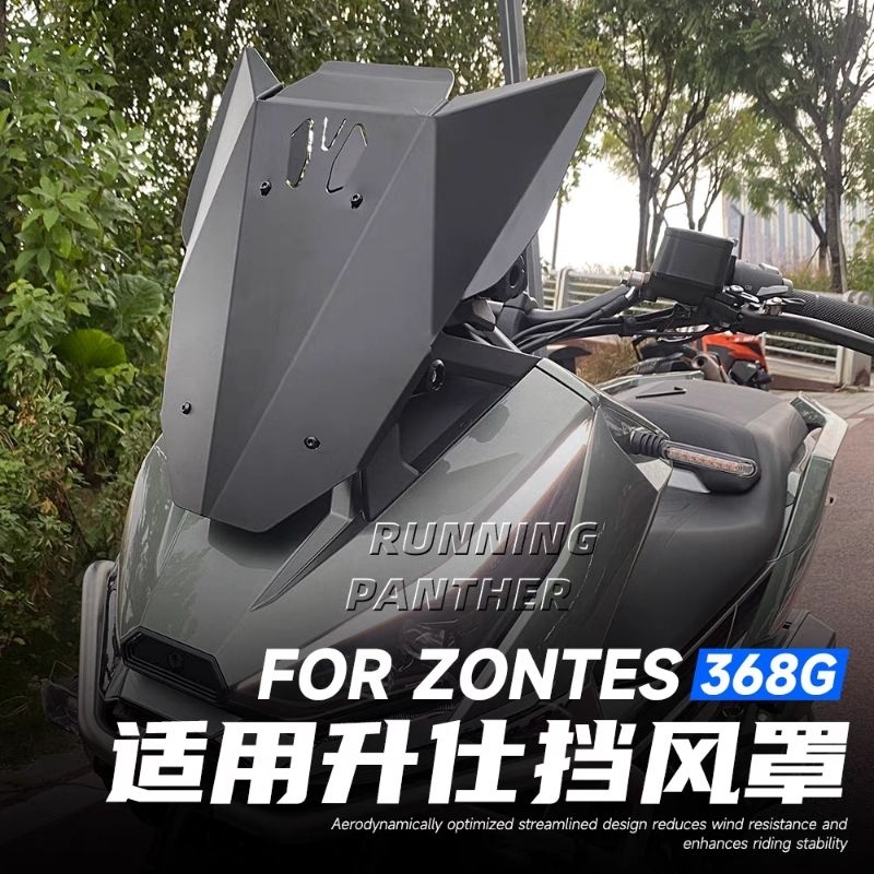 Zontes 368G ชิวหน้ากันลม วัสดุอลูมิเนียมอัลลอยด์