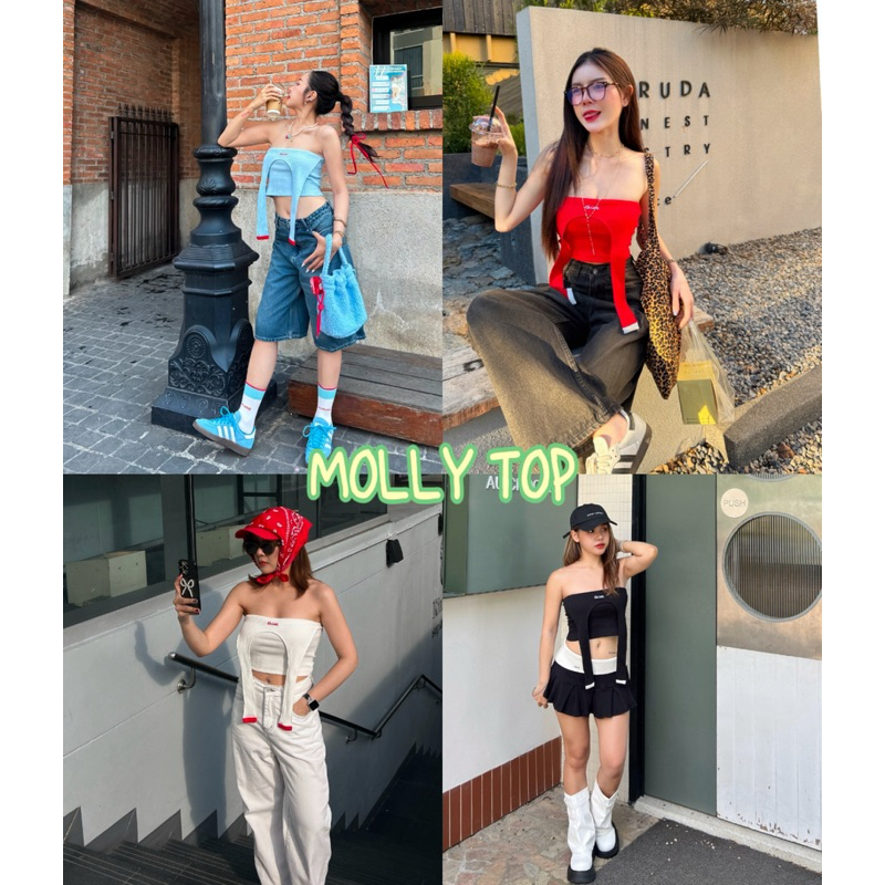 Molly Top เกาะอก ดีเทลปล่อยชายผ้าให้ดูเก๋