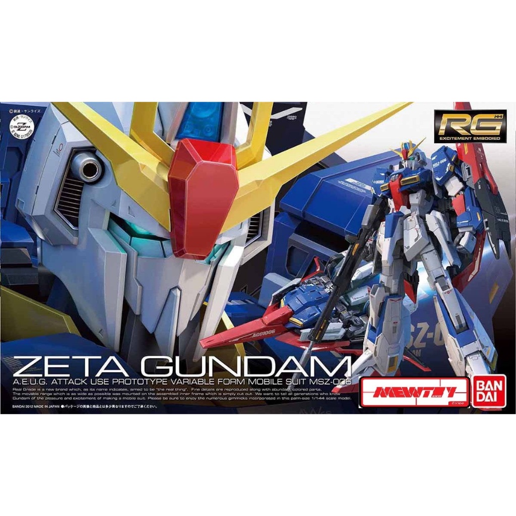 RG 1/144 MSZ-006 ZETA GUNDAM Real Grade