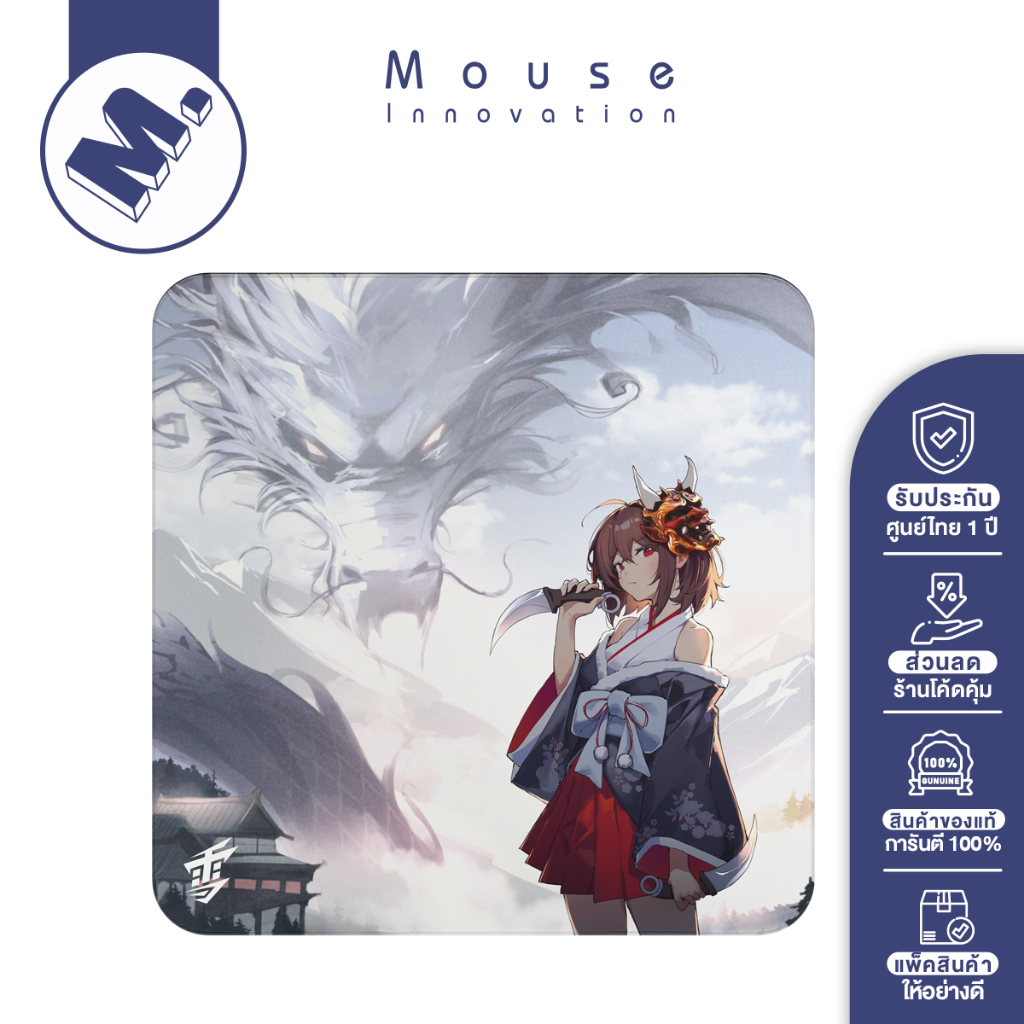[พร้อมจัดส่ง] แผ่นรองเมาส์ Yuki Aim รุ่น Oni 2.0 (Uncoated / Limited Drop / Control)