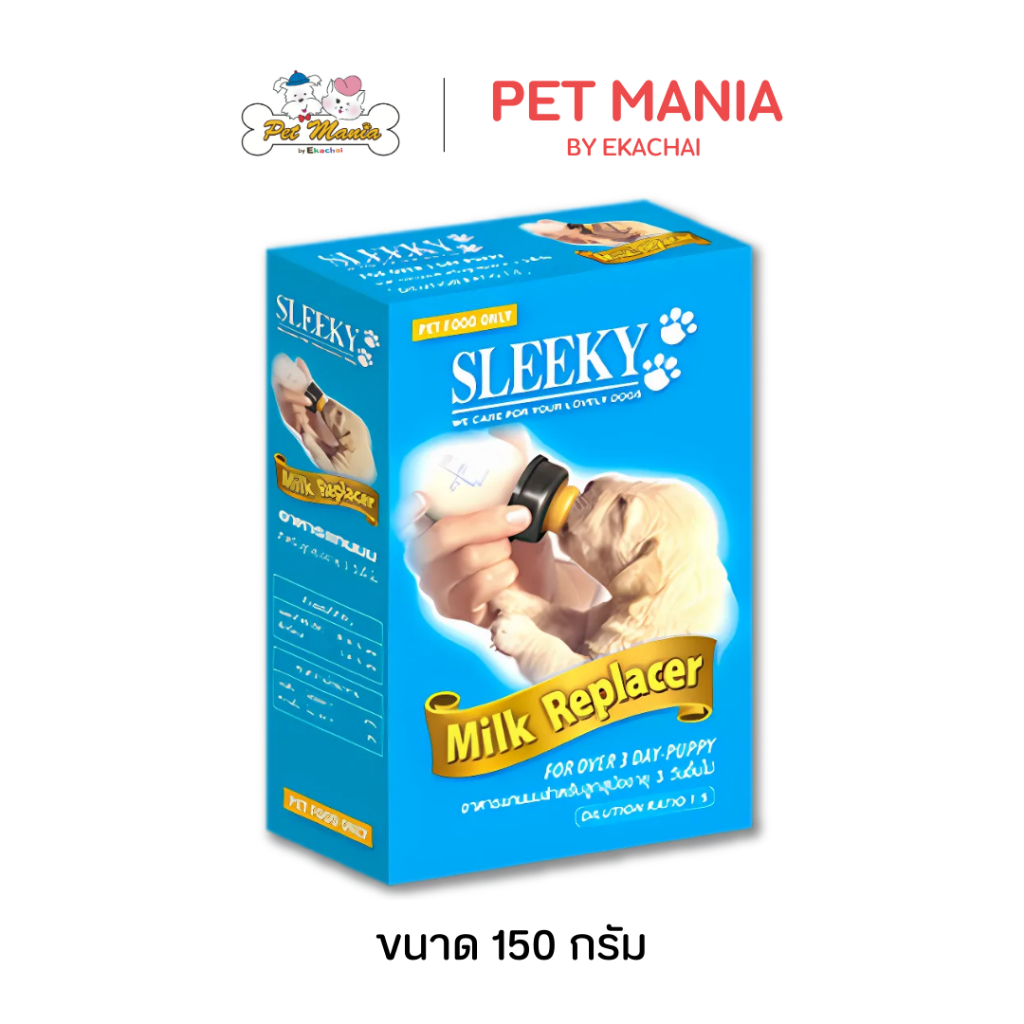 Sleeky Milk Replacer นมผงสำหรับลูกสุนัขและลูกแมว 150กรัม