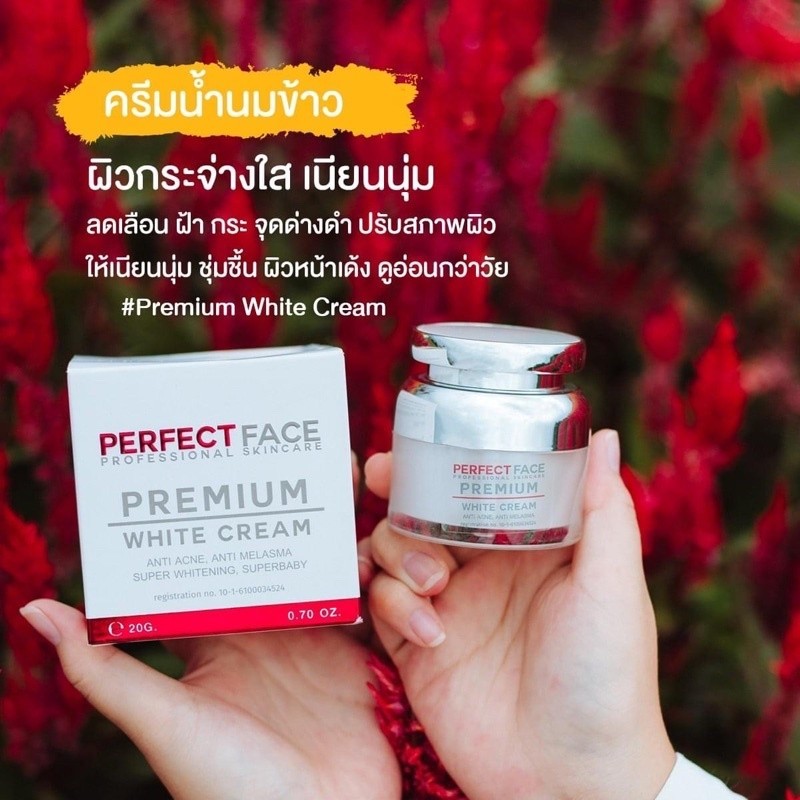 𝐕𝐨𝐫𝐝𝐚 𝐏𝐫𝐞𝐦𝐢𝐮𝐦 𝐖𝐡𝐢𝐭𝐞 𝐂𝐫𝐞𝐚𝐦 ครีมพรีเมี่ยม ครีมน้ำนมข้าวนำเข้าจากญี่ปุ่น ช่วยให้ผิวหน้ากระจ่างใส หน้านุ่มชุ่มชื้น มีมอยเจอร