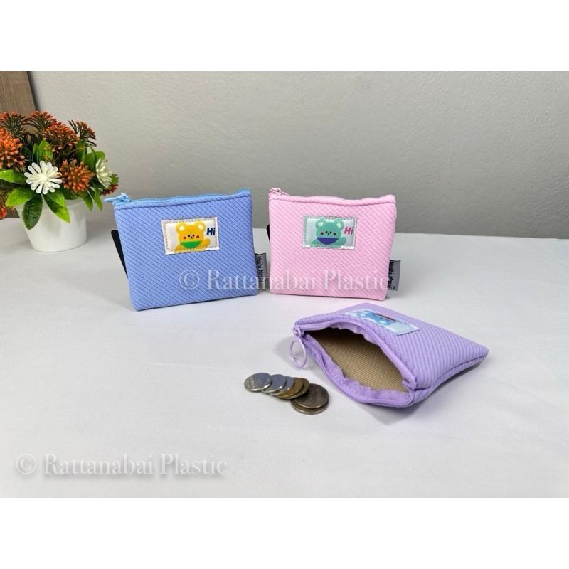 Moshi Moshi กระเป๋าเศษสตางค์ กระเป๋าใส่เหรียญ Hi