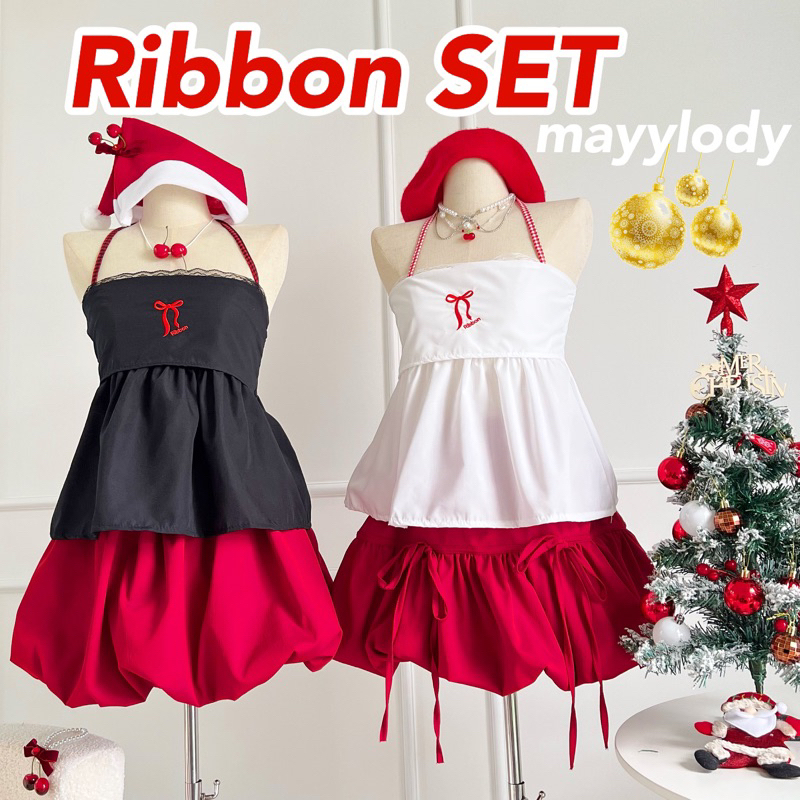 ❤️mayylody❤️ Ribbon SET เซ็ตเเมทซ์ เกาะอก + กระโปรงบอลลูน สุดฮิต 🎅🎄🎁ชุดคริสมาส / ชุดสีแดง / เสื้อสีแดง น่ารัก