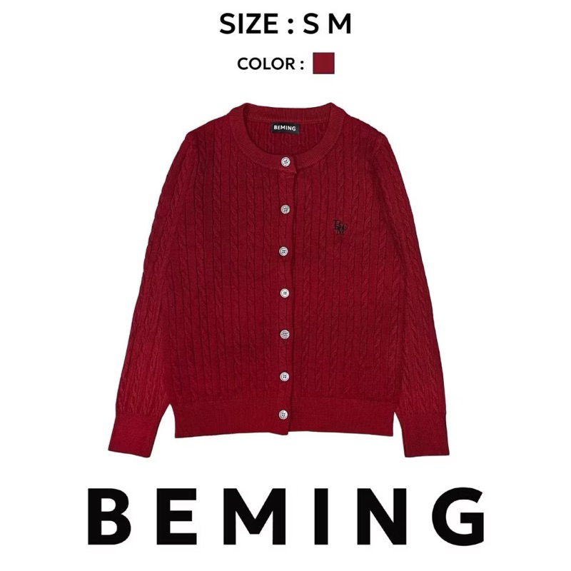 (ส่งต่อ) คาร์ดิแกน Beming สีแดง Size M