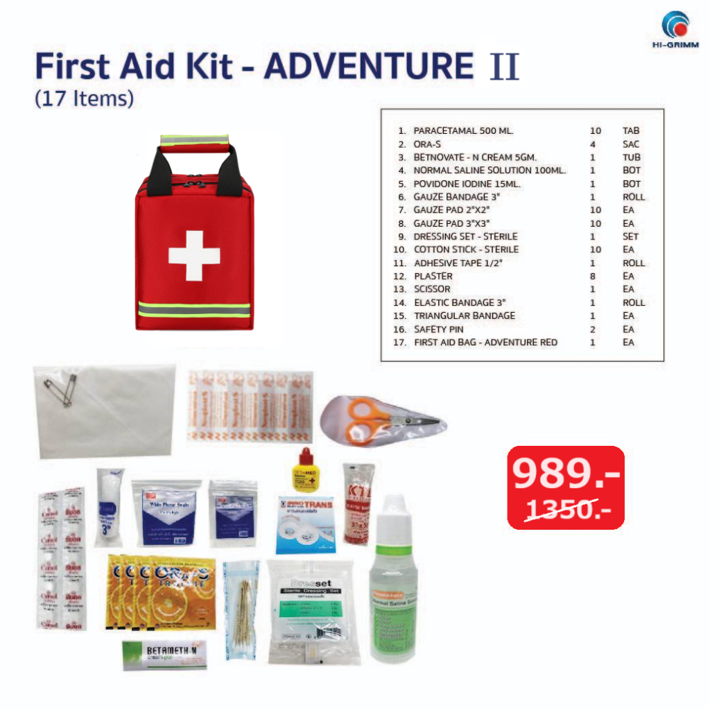 FIRST AID KIT 17 ITEMS -  ADVENTURE  II ( สี Red ) ชุดปฐมพยาบาล รุ่นนักผจญภัย 17 รายการ