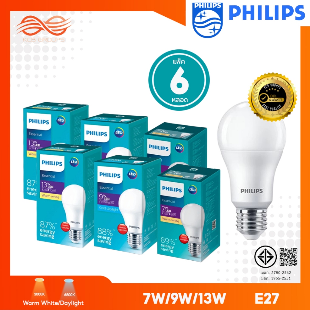 Philips แพ็ค 6 หลอดไฟ LED Essential Bulb 7W 9W 13W E27