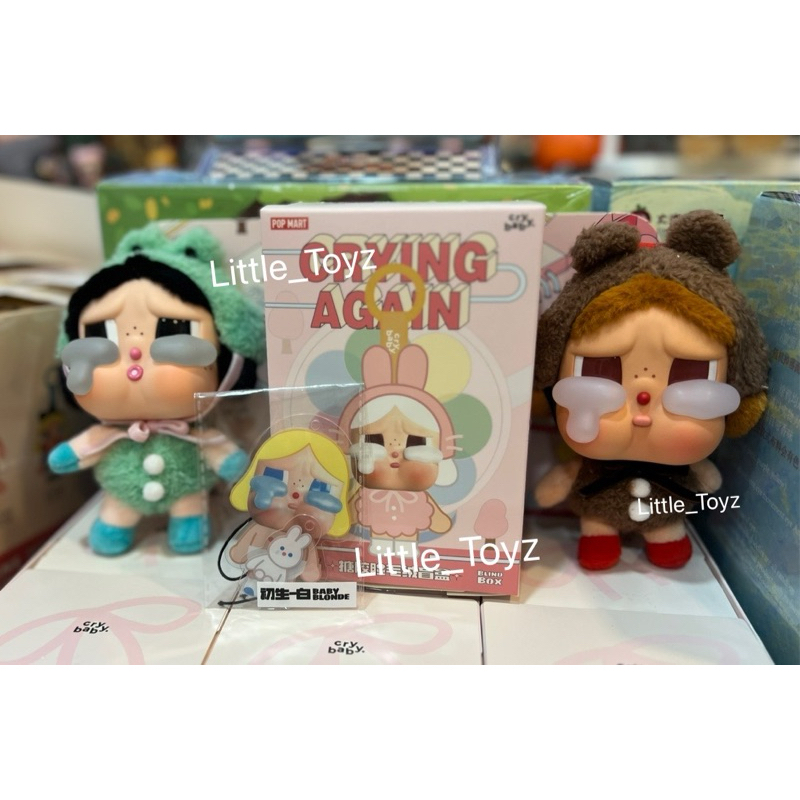 พร้อมส่งถูกกว่าช้อป +ใช้โค้ดลด30% Crybaby Crying Again ของแท้ พวงกุญแจห้อยกระเป๋า