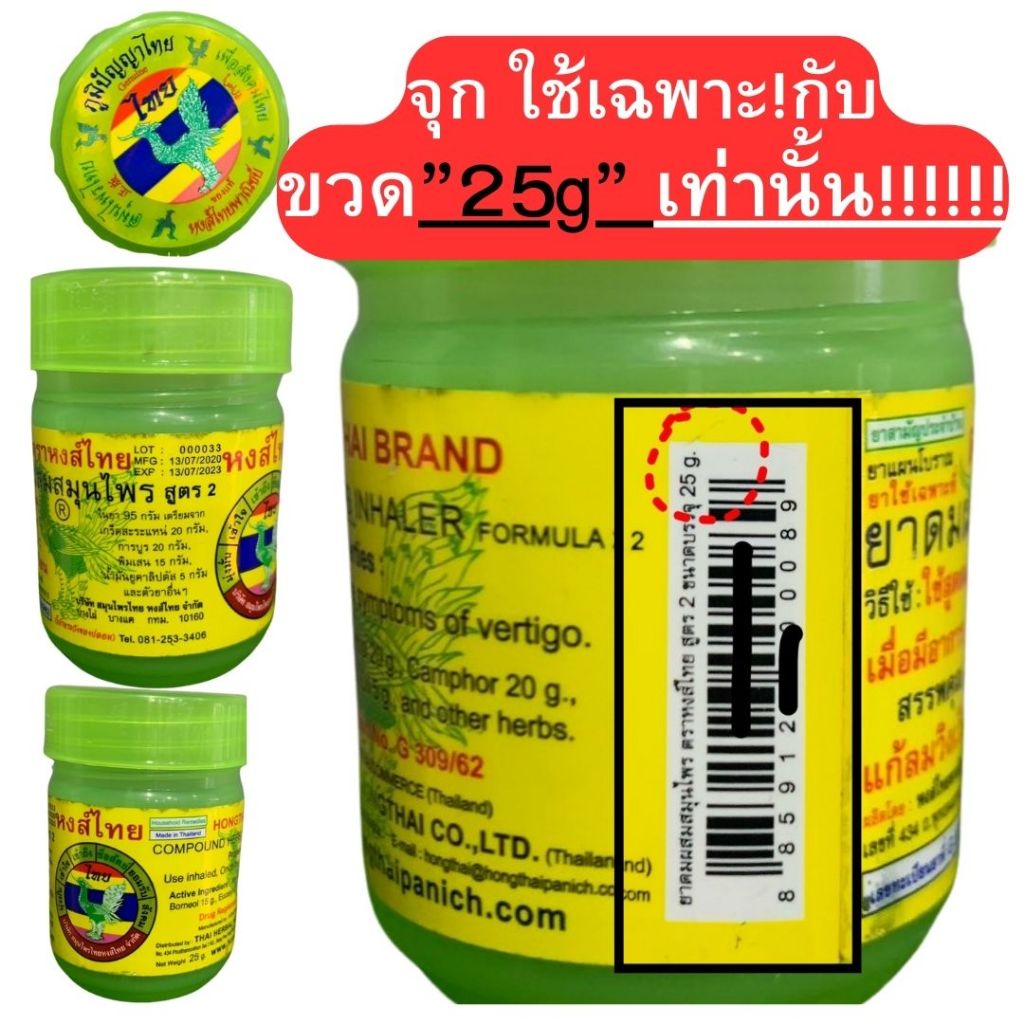 รูปภาพ 2