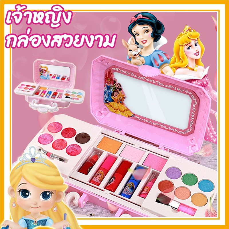 ของเล่นแต่งหน้าเด็ก ชุดเครื่องสำอางค์เด็ก ล้างออกง่าย อ่อนโยน ปลอดภัยต่อผิวของเด็กค่ะ ให้น้องๆสนุกสนานกับการแต่งหน้า