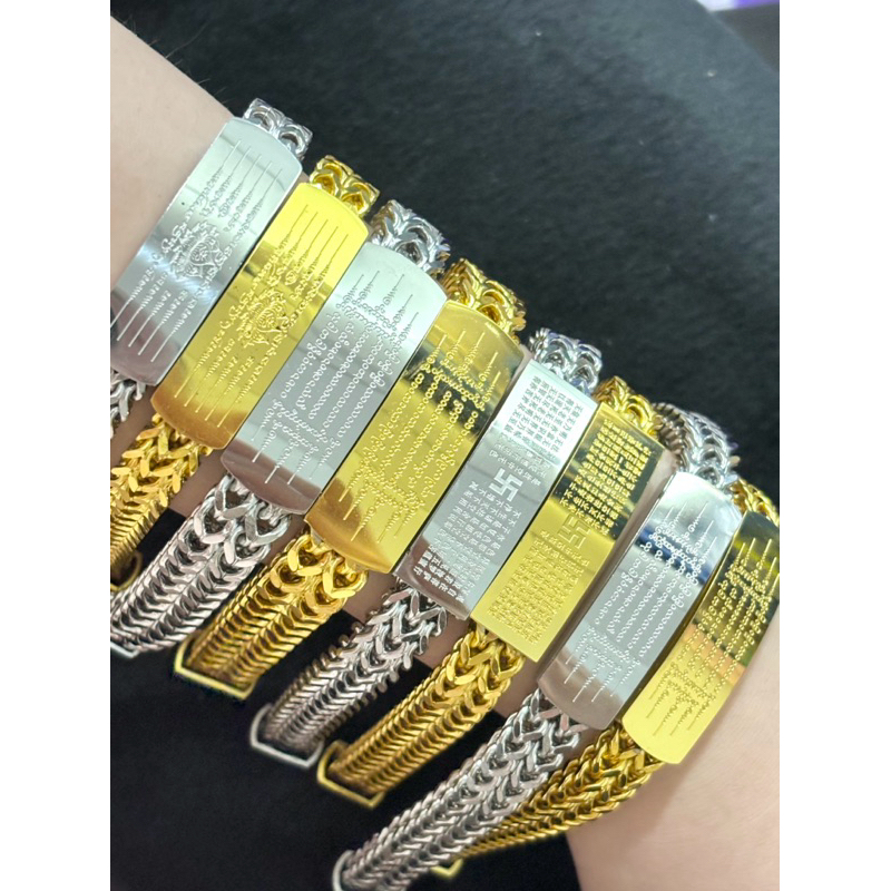 สร้อยข้อมือยันต์5แถว สแตนเลส18k สีเงิน สีทอง ยันต์ห้าแถว สร้อยข้อมือยันต์ห้าแถว สร้อยข้อมือสแตนเลส