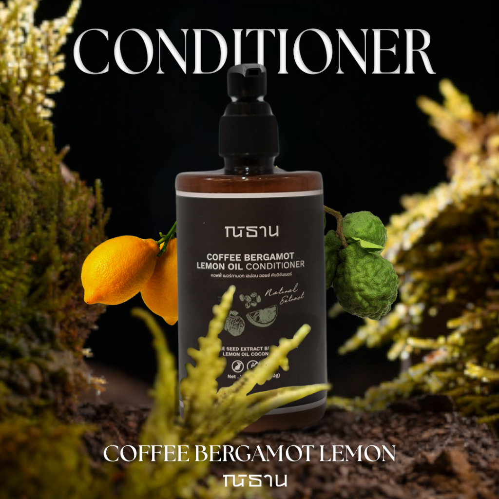 NITAN Coffee Bergamot Lemon Oil Conditioner