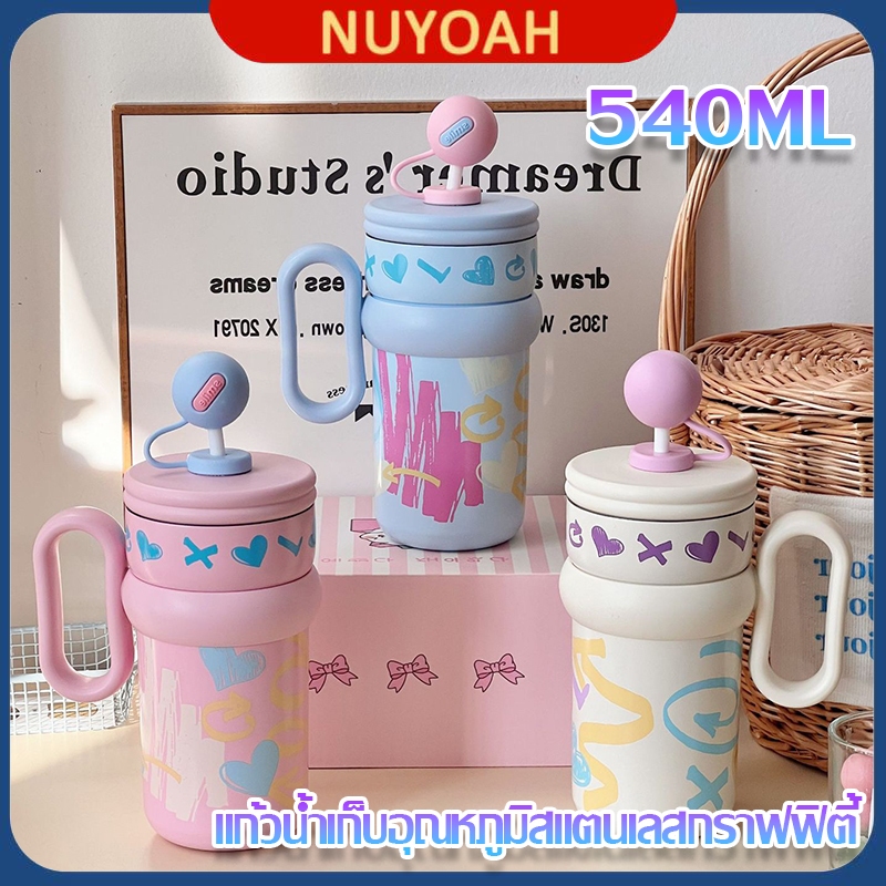 กระติกน้ําร้อน แก้วน้ำเก็บความเย็นมีด้ามจับ มาพร้อมกับฟาง 3สี สเตนเลส 316 ความจุเยอะ 540 มล-214