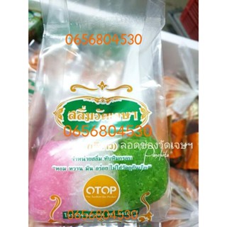 สลิ่มวัดเจษฯ ขนาด160กรัมจำนวน5ชุด/10ชุด