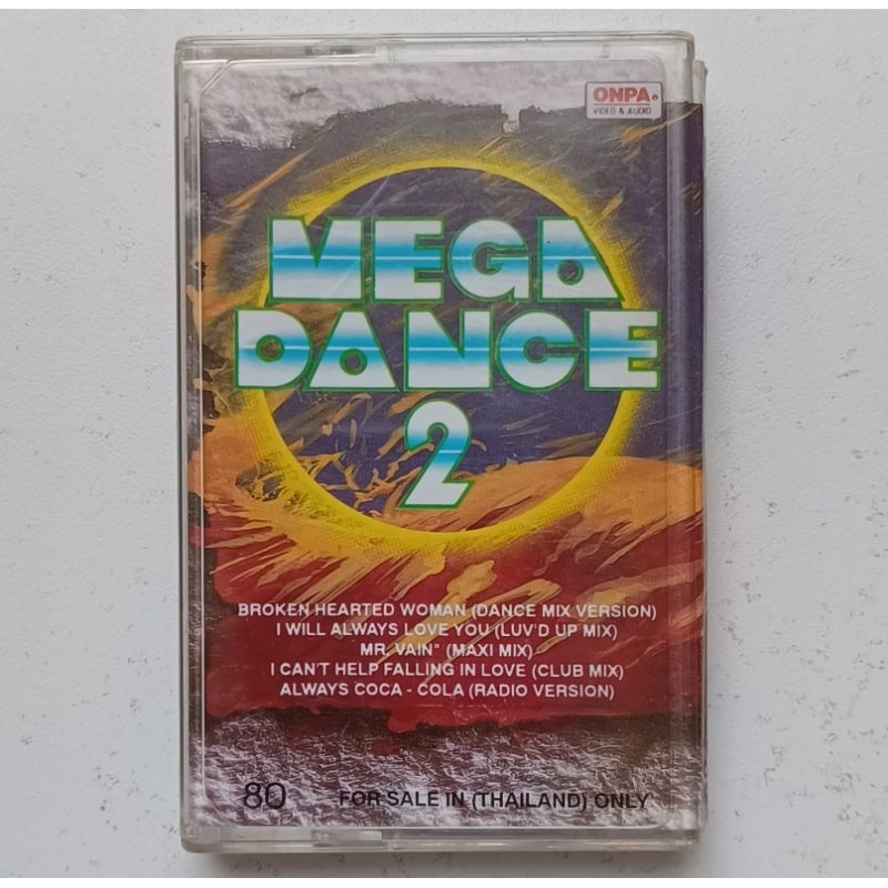 ขายเทปคาสเซ็ท(CASSETTE) MEGA DANCE 2 (ปก/เทป VG+++NM) เพลงเพราะทุกเพลง น่าเก็บสะสม