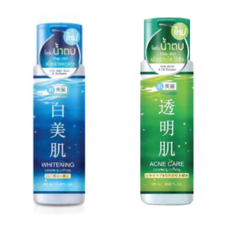 ฮาดะบิเรอิ Hadabirei Lotion 180ml /Cream Gel 45g บำรุงผิว