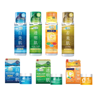 ฮาดะบิเรอิ Hadabirei Lotion 180ml /Cream Gel 45g บำรุงผิว