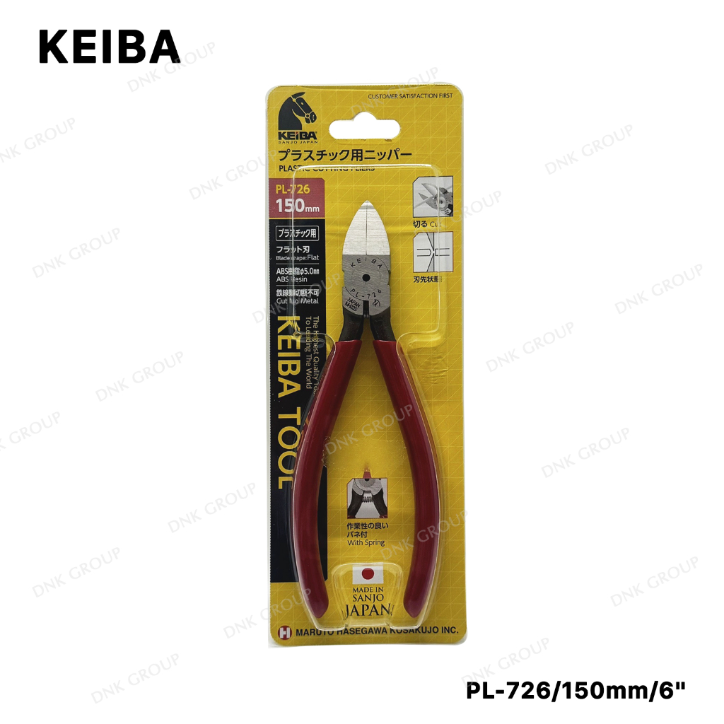 คีมตัด KEIBA 6" PL-726/150mm คีมตัดพลาสติก คีมตัดสายไฟ คีมตัดลวด ของแท้