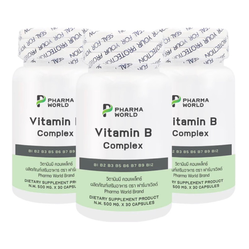 วิตามินบีรวม Vitamin B Complex ฟาร์มาเวิลด์ Pharma World Vitamin B1 B2 B3 B5 B6 B7 B9 B12