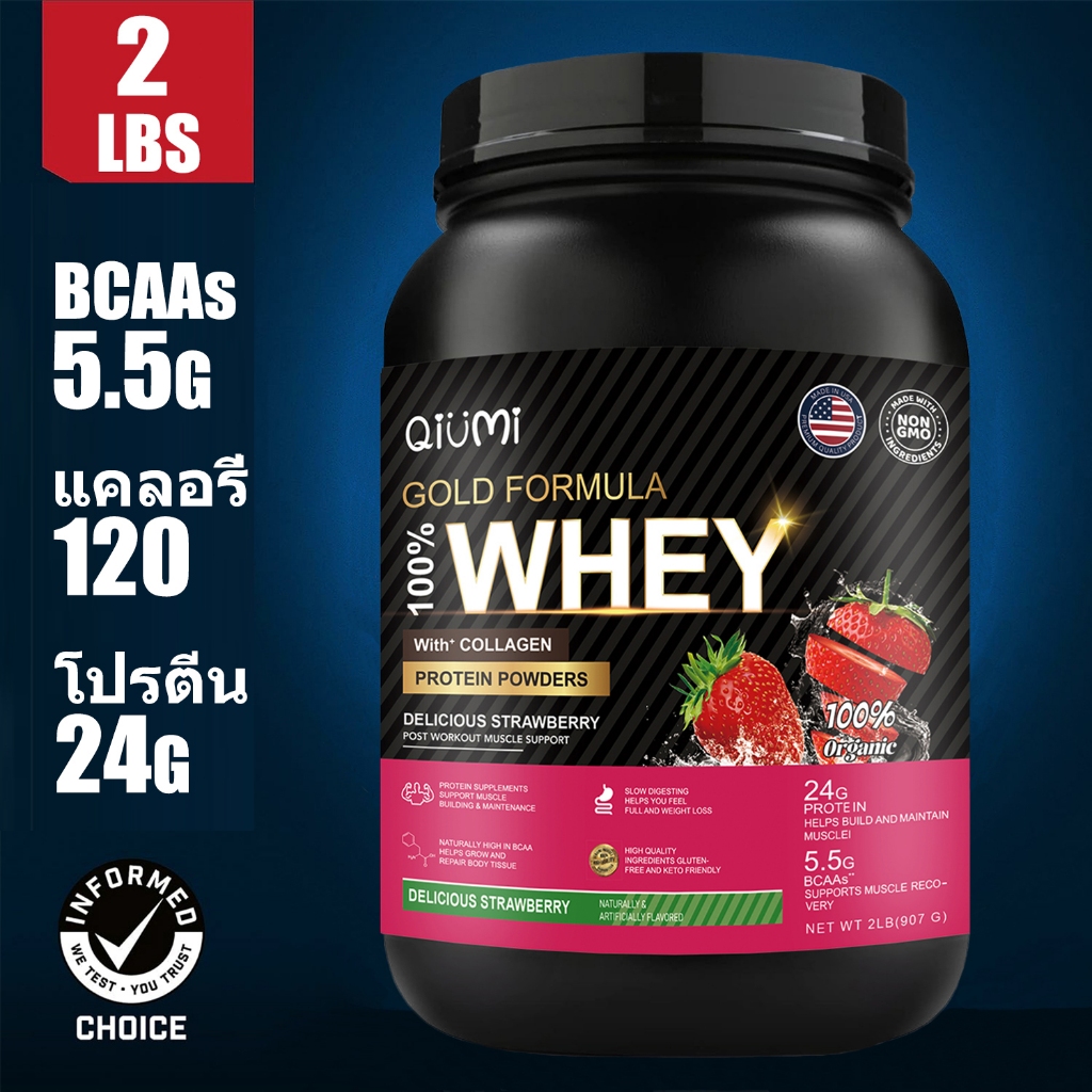 QiuMi Whey Protein Isolate Powder เวย์โปรตีนผง 5.5g BCAA โปรตีน Isolate สร้างกล้ามเนื้อ
