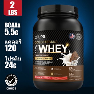 QiuMi Whey Protein Isolate with BCAA โปรตีน Isolate เพิ่มพลั…
