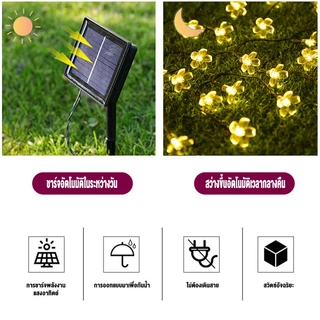 ไฟตกแต่งโซล่าเซลล์ 50LED/10M ไฟคริสต์มาส ไฟทรงหยดน้ำตกแต่งกลางแจ้ง