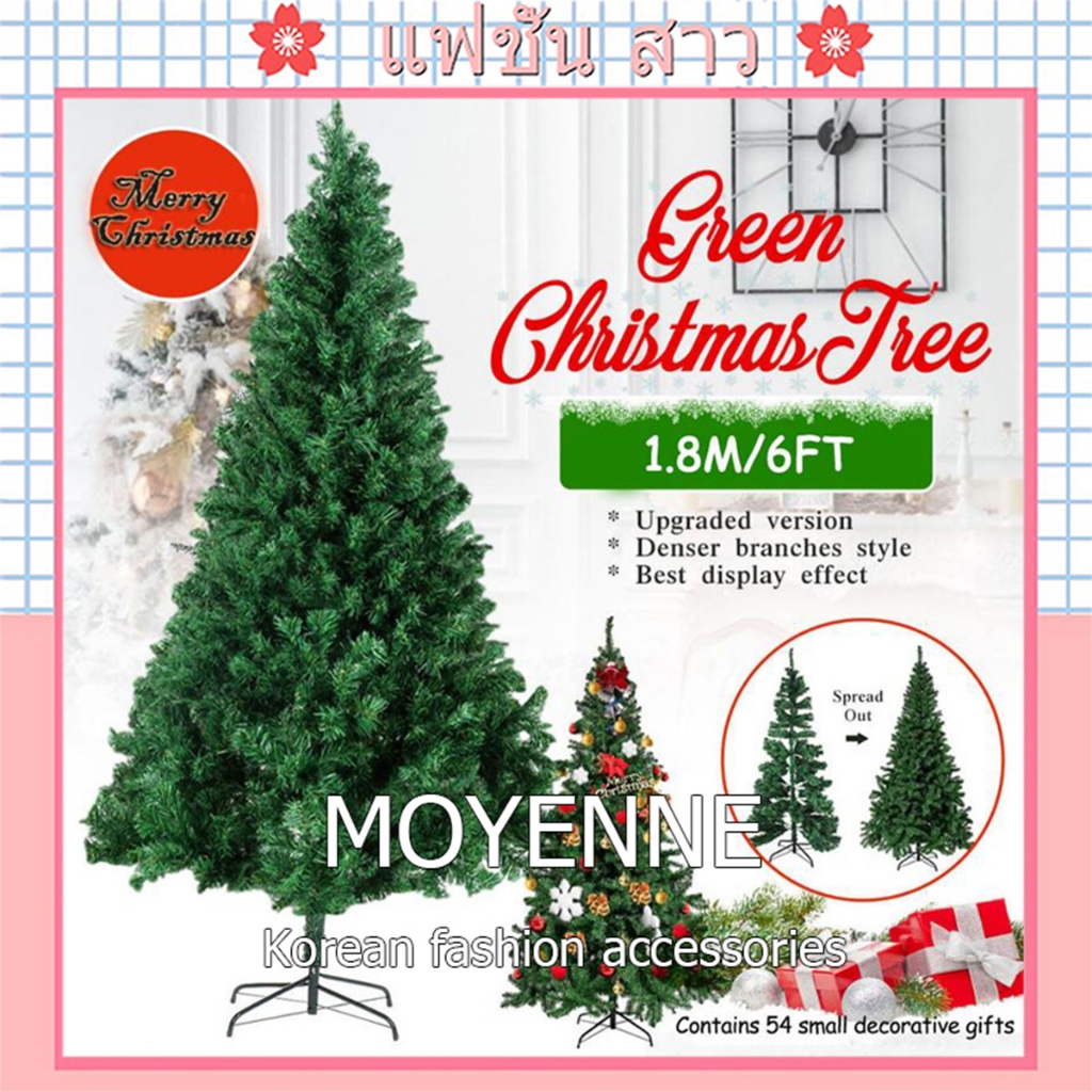 [จัดส่งในกทม] MOYENNE ต้นคริสต์มาสขนาด 6 ฟุต 180CM ของตกแต่งวันหยุดในบ้าน ต้นคริสต์มาสเทียมกลางแจ้ง ต้นคริสต์มาส