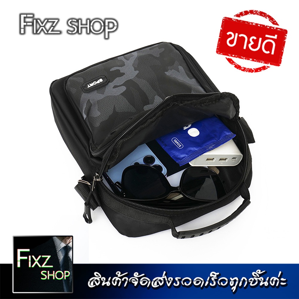 Msbag6 กระเป๋าสะพายข้าง ใส่เอกสาร ใส่ไอแพตได้ สายคาดเป็นหนังคุณภาพดี ช่องด้านในสามารถใส่ของได้เยอะ