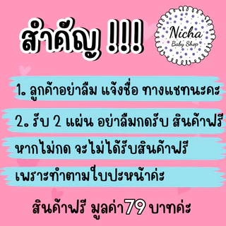 สติ๊กเกอร์ชื่อ สำหรับติดสี 154 ดวง ขนาด 2.5X1 CM กันน้ำ PVC เกรดพรีเมียม สติกเกอร์
