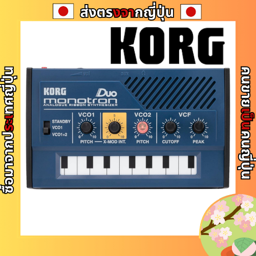 KORG palm-sized analog synthesizer monotron DUO Simple layout perfect for beginners Built-in speaker