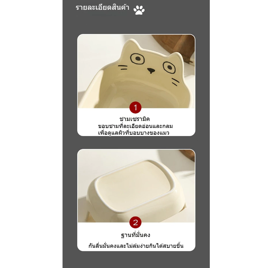 【สินค้าสปอต】ชามอาหารแมว เซรามิกคุณภาพสูง ชามอาหารสัตว์ แบบใหม่ ครับ ชามอาหารสัตว์เลี้ยง thumbnail 5