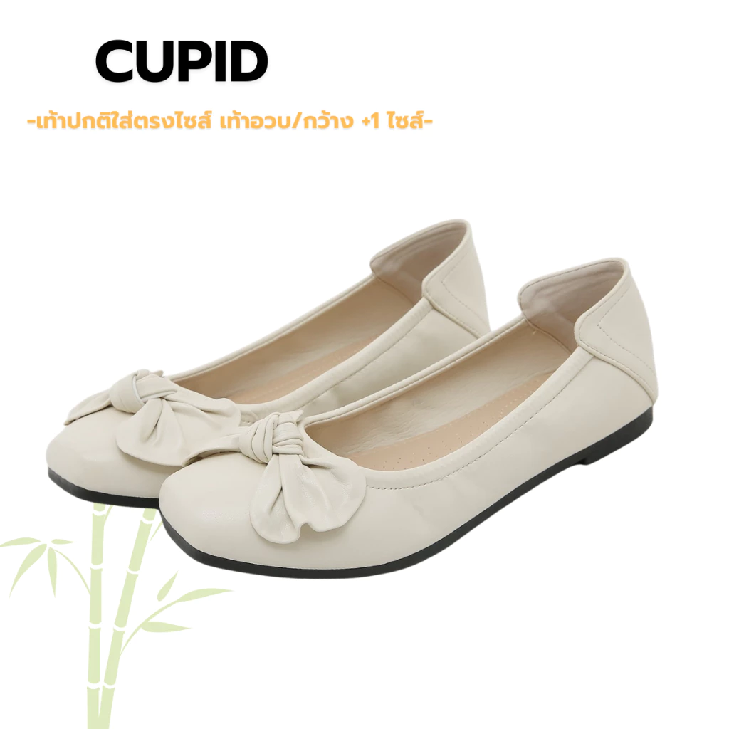Cupid รองเท้าคัชชู พื้นนิ่ม ส้นสูง 1 CM. โบน่ารักมาก สวยนุ่ม เท้าอวบเพิ่ม 1ไซส์