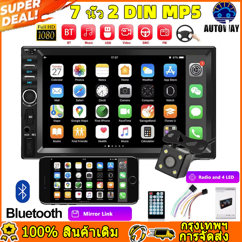 7 นิ้ว 2 Din รถวิทยุบลูทูธหน้าจอสัมผัสขนาด 7 นิ้วสเตอริโอ FM 1080 P/MP5 [7018B] เครื่องเล่น MP5 (พร้