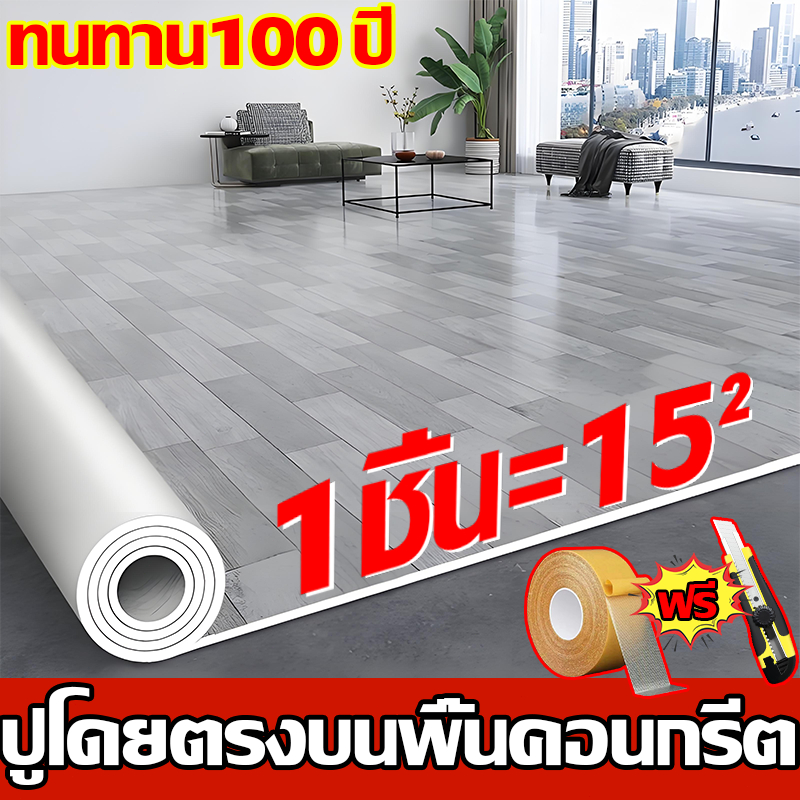 เสื่อน้ำมัน ลายไม้ สีเทา ยางปูพื้น กระเบื้องยางpvc กันน้ำ ทนต่อการสึกหรอ ปูพื้น แผ่นยางปูพื้น กระเบื้องยางลายไม้