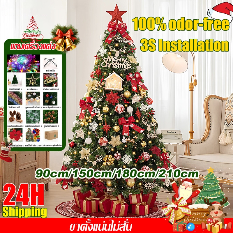 ฟรีเครื่องแต่ง！ ต้นคริสต์มาส ต้นไม้ปลอม ขนาด 90cm 150cm 180cm 210cm ตกแต่งคริสต์มาส christmas tree คริสต์มาส