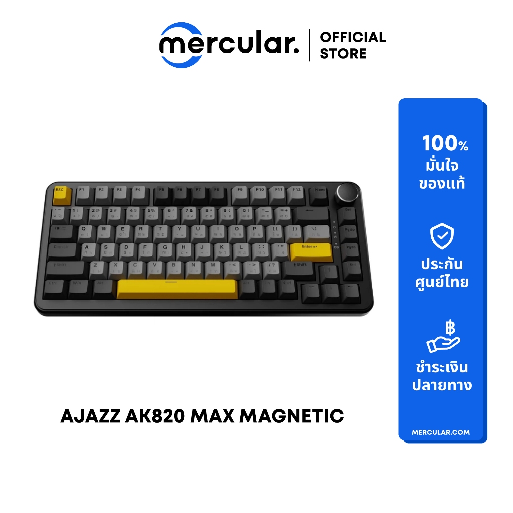 คีย์บอร์ด Ajazz AK820 Max Magnetic Switch Mechanical Keyboard (EN/TH)