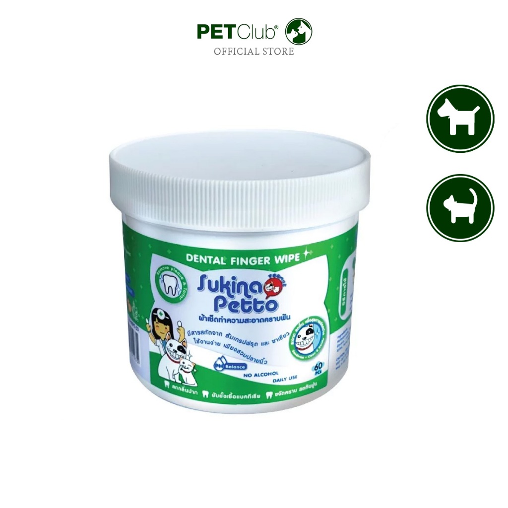 [PETClub] Sukina Petto Teeth Wipe - ผ้าเช็ดทำความสะอาดฟันสัตว์เลี้ยง 60 แผ่น