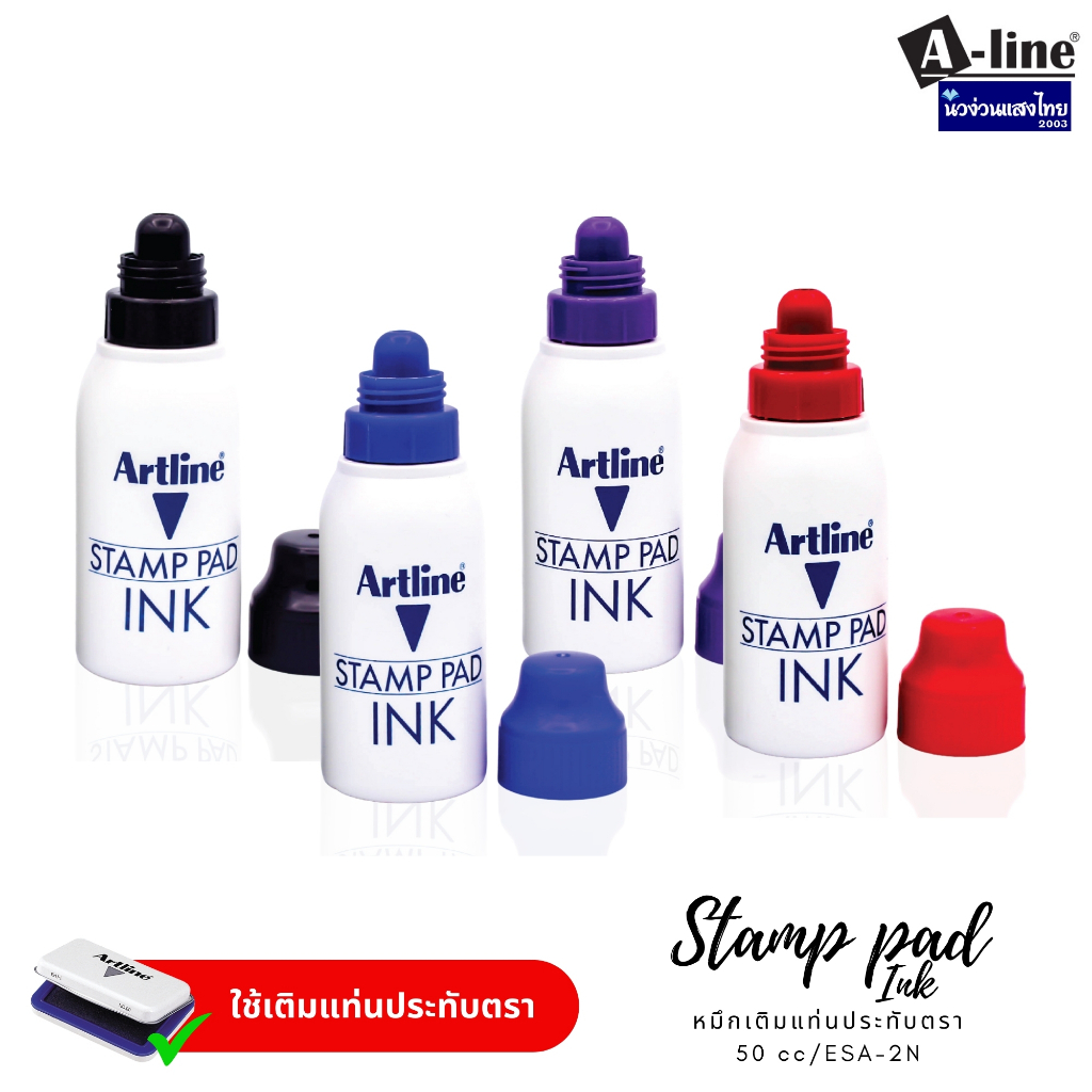 Artline หมึกเติมแท่นประทับ น้ำหมึก ปริมาณ 50 cc สีน้ำเงิน/ แดง/ ดำ Shachihata Artline Stam Pad Ink รุ่น ESA-2N