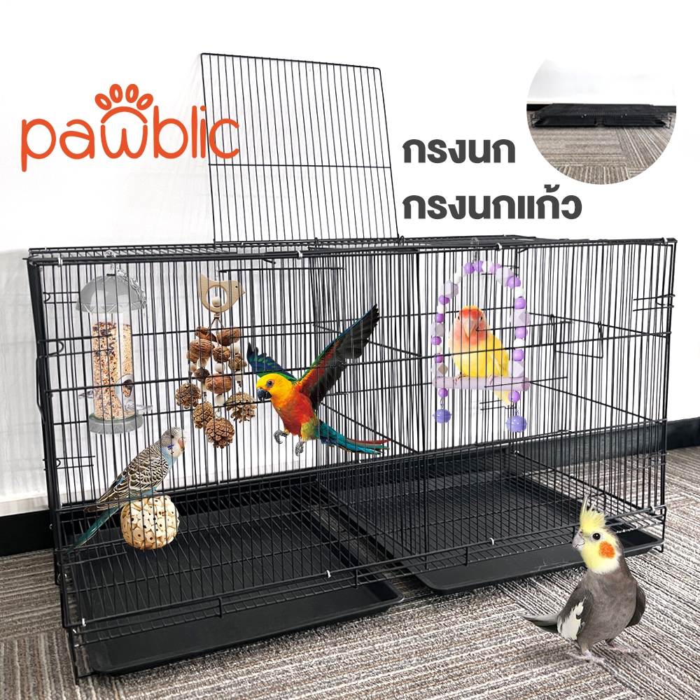 Pawblic กรงนก กรงผสมพันธุ์ กรงสัตว์เลี้ยง กรงกระต่าย พับได้ ให้อาหารนก นกพิราบ กระต่าย กระรอก หนูแฮมสเตอร์