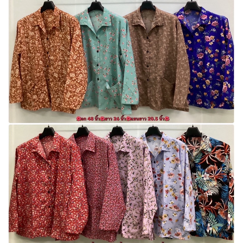#เสื้อแฟชั่นแขนยาวอาม่าเนื้อดีใส่สบาย#เสื้อคุณยายคอปกแขนยาวมีกระเป๋าใส่สวยๆ#เสื้อผ้าคนแก่ผู้หญิงคอปกมีกระดุม#Womenผ้าลาย