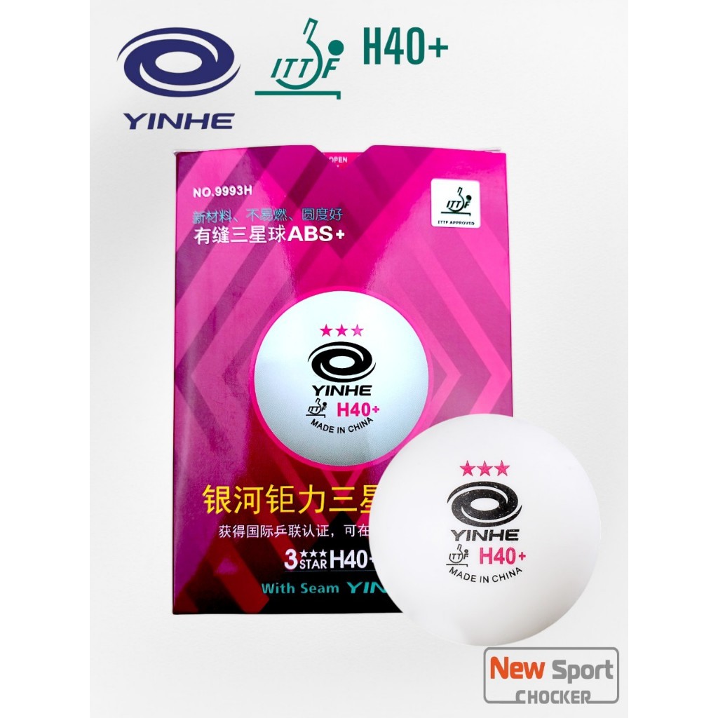 ลูกปิงปองรุ่นแข่งขัน YINHE H40+ 3 STAR