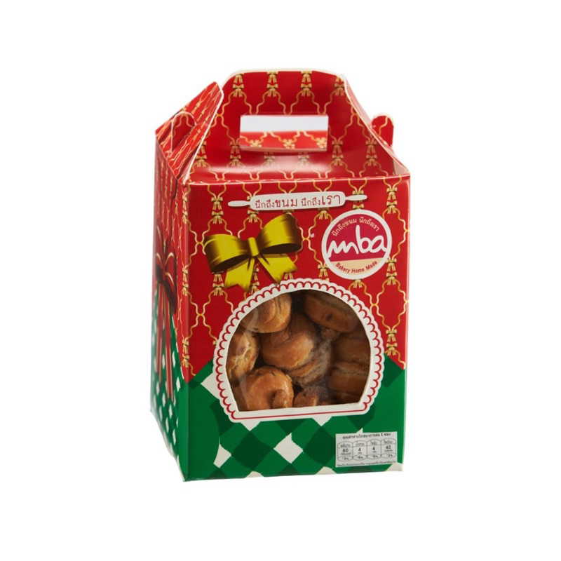 MBA Black sesame singapore cookies 450 g. คุกกี้สิงค์โปร์รสงาดำ