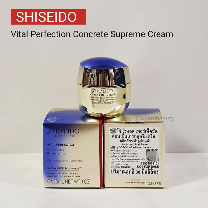 🔥ป้ายไทย🔥Vitol Perfection Concentrate Supreme Cream