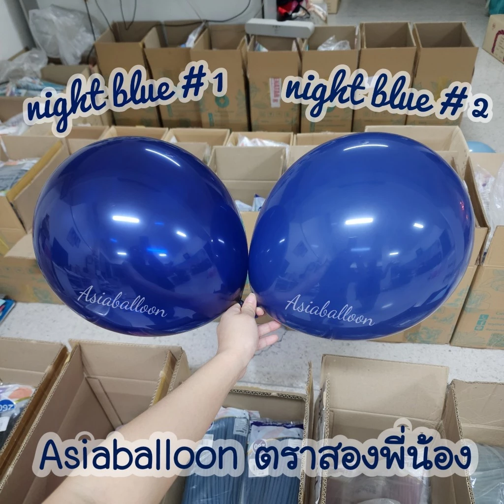 ถูกที่สุด ส่งไวที่สุด 6นิ้ว 12 นิ้ว 100 ใบ อ่านก่อนสั่ง/*** night blue ไนท์บลู asiaballoon